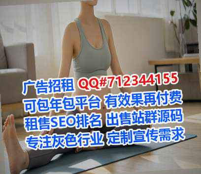 绥棱代怀风电事务所